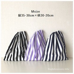 [M尺寸]午餐包ストライプ條紋マno gusset巾束口袋·換成衣服 第1張的照片