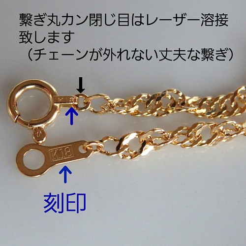 k18ブレスレット スクリューチェーン 1.5㎜幅 18金 18k アクセサリー