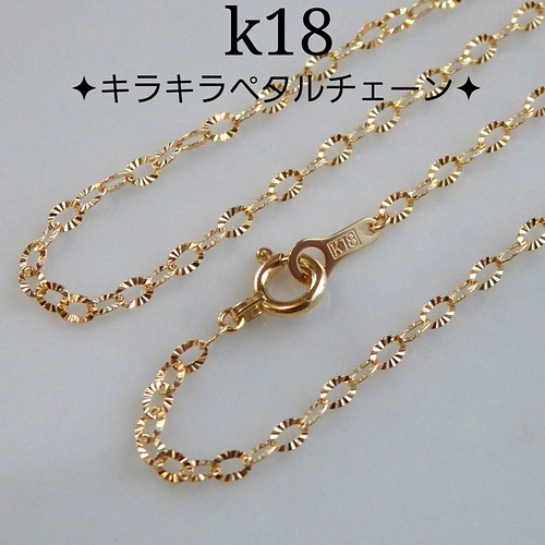 k18ネックレス スクリューチェーンネックレス 1.3㎜幅 18金 18k