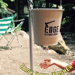 【受注生産】Edge Outdoor Works＂Easy Hand Washer＂ 1枚目の画像