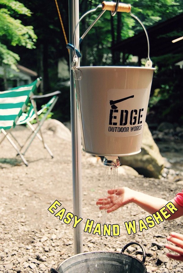 【受注生産】Edge Outdoor Works＂Easy Hand Washer＂ 1枚目の画像