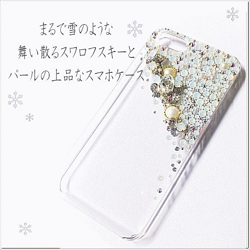 mariaglace】snowflakeデコスマホケース | monsterdog.com.br