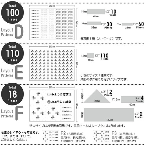 白黒イラスト入 アイロン接着 おなまえシール イラスト レイアウトが選べます 入園 入学 準備に お名前シール レッスンバッグ 入園グッズ K 通販 Creema クリーマ ハンドメイド 手作り クラフト作品の販売サイト