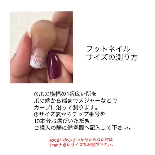 アラジン フットネイルチップ ネイルチップ ネイルシール Nailshop ｎｅｏ 通販 Creema クリーマ ハンドメイド 手作り クラフト作品の販売サイト