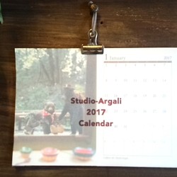 2017カレンダー 1枚目の画像