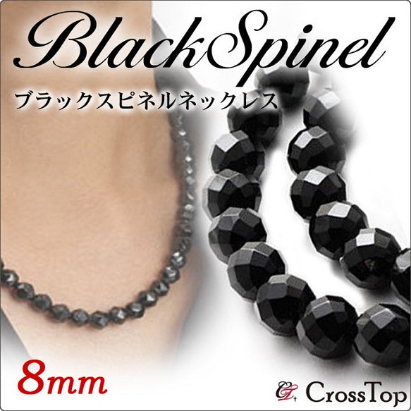 AAA ブラックスピネル ネックレス 8mm 極太 宝石カット アクセサリー 黒