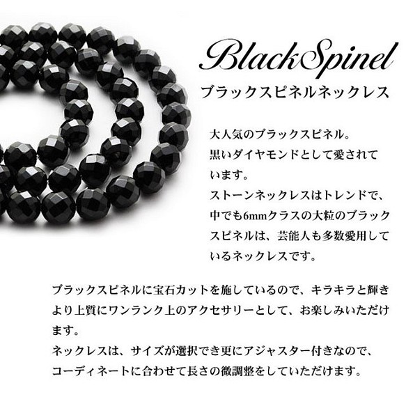 AAA ブラックスピネル ネックレス 6mm 極太 宝石カット 黒