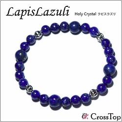 LAPIS」 のおすすめ人気通販 検索結果｜Creema(クリーマ) ハンドメイド