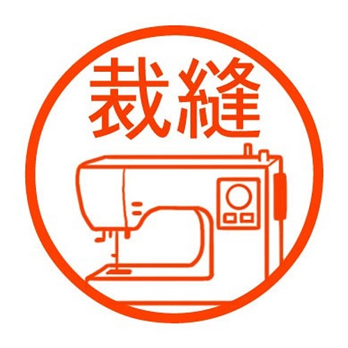 コロンビア クイズ イラストはんこ 認印 はんこ スタンプ 風変わりなはんこ屋ざっくばらん 通販 Creema クリーマ ハンドメイド 手作り クラフト作品の販売サイト