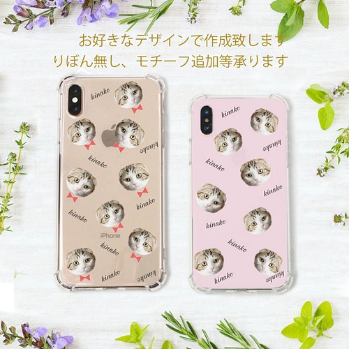 ほぼ全機種対応 うちの子 親バカ ペット グッツ グッズ 世界に一つだけのスマートフォンケース 名入れ スマホケース スマホケース カバー Nata 通販 Creema クリーマ ハンドメイド 手作り クラフト作品の販売サイト