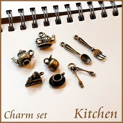 チャームset【Kitchen キッチン】可愛い金属チャームをタイトルに合わせて☆ 1枚目の画像