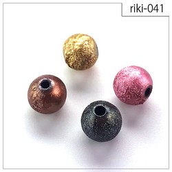 【riki-041】各色2個8個入り rikiビーズ ゴールド ブラウン ブラック ピンク 1枚目の画像