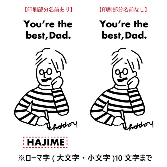 名前可 Best 超美品の Dadtシャツ