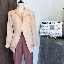 着物リメイクパンツ　ＰＬ１　ダークピンク 1枚目の画像