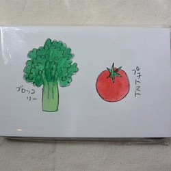 うちのおべんとう「ブロッコリーとプチトマト」 1枚目の画像