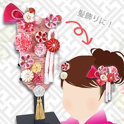 Hagoita 裝飾與髮飾 Shichigosan 和服 成人儀式日本髮夾 Hinamatsuri 粉色系列 第1張的照片