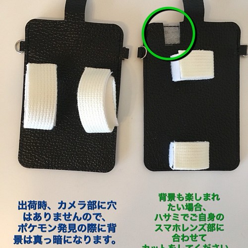 子供との散歩でポケモンgo ベビーカー カバン兼用スマホホルダー Iphoneケース カバー Cotton Mammy 通販 Creema クリーマ ハンドメイド 手作り クラフト作品の販売サイト