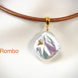 Rombo（ロンボ） 1枚目の画像