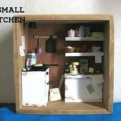 木箱/城鎮廚房 第1張的照片