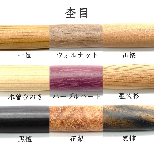 花梨（瘤杢）シャープペンシル 芯0.5㎜ Shape ウッドシャーペン 名入れ