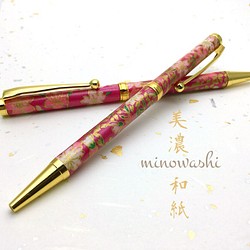 和紙のボールペン♪日本の伝統 美濃和紙♪【送料無料】 1枚目の画像