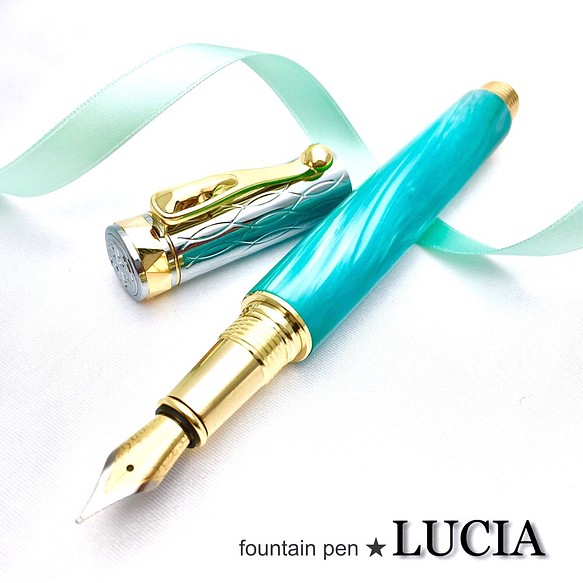 LUCIA fountain pen 万年筆 コバルトグリーン【送料無料】 ペン・筆記