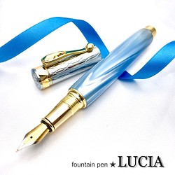 LUCIA fountain pen 万年筆 アイルブルー【送料無料】 1枚目の画像