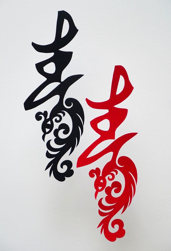 Kirigami / Kouju [Koujuu no hou and phoenix] 第1張的照片