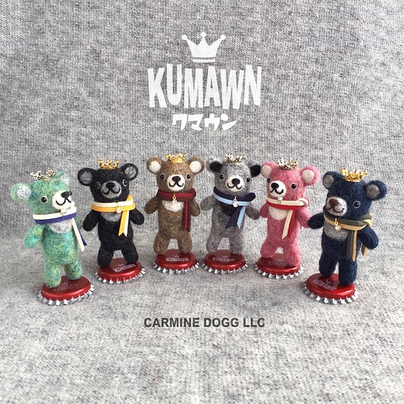 Kumawn クマウン スタンディング 6カラー展開 可愛い 癒し 王冠 クマ ツキノワグマ 羊毛フェルト 羊毛フェルト Carmine Dogg 通販 Creema クリーマ ハンドメイド 手作り クラフト作品の販売サイト