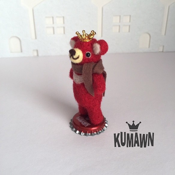 王冠 クマ『kumawn・red /クマウン・レッド』羊毛フェルト もふもふ 可愛い 1枚目の画像