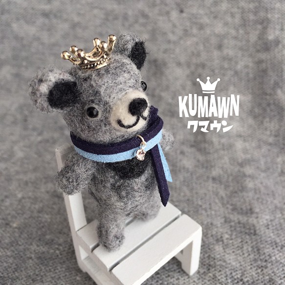 『kumawn/クマウン・Gray - グレー』ブローチ【キーリングに変更可】王冠 クマ マフラー ラインストーン 1枚目の画像
