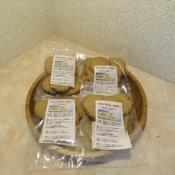 キクイモと全粒粉小麦の食物繊維にこだわったヘルシークッキー20枚プラスヒノキお菓子いれセット 1枚目の画像