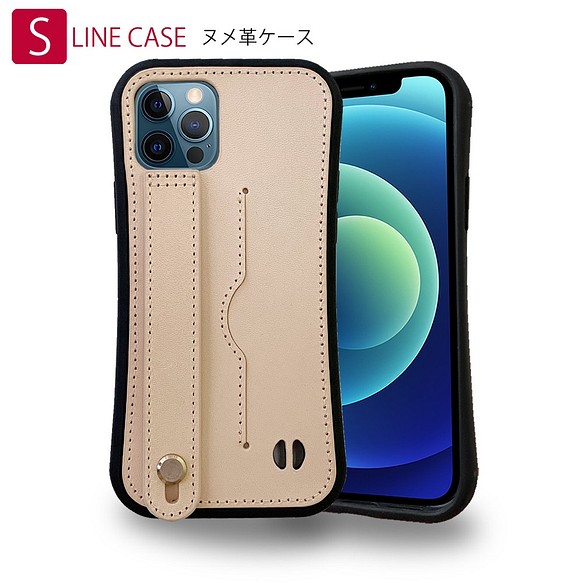 iPhone12 iPhone12 Pro 本革ケース ヌメ革ケース S-LINE iPhoneケース