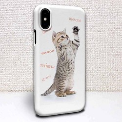 送料無料 iPhoneケース・カバー 猫（ネコ）の鳴き声 猫 iPhone12 mini iPhone12 Pro 1枚目の画像