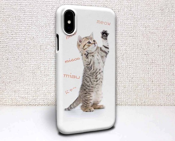 送料無料 iPhoneケース・カバー 猫（ネコ）の鳴き声 猫 iPhone12 mini iPhone12 Pro 1枚目の画像