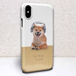 免費送貨 iPhone 手機殼保護套 Shiba Inu No Music No Life Dog iPhone12 mini 第1張的照片