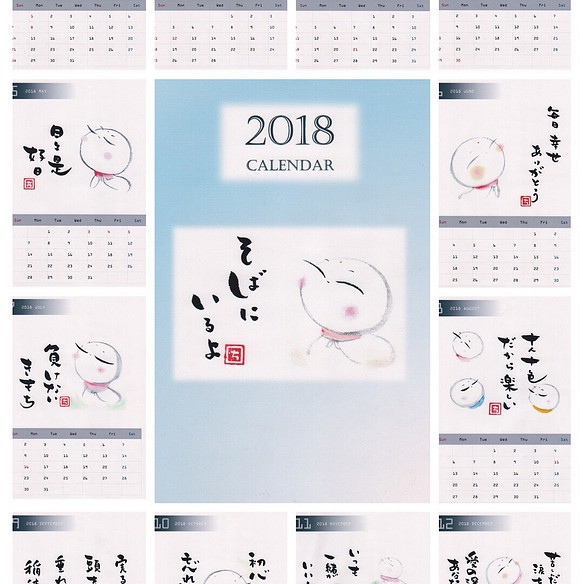 和み地蔵カレンダー 1枚目の画像