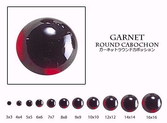 天然石 ルース 卸売　ガーネット garnet 石榴石　ラウンドカボション　10mm