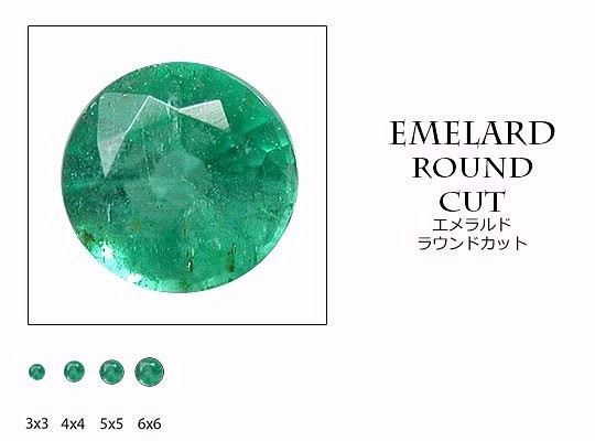 天然石材寬鬆批發翡翠（emelard）圓形切割EME-R2.5毫米 第1張的照片