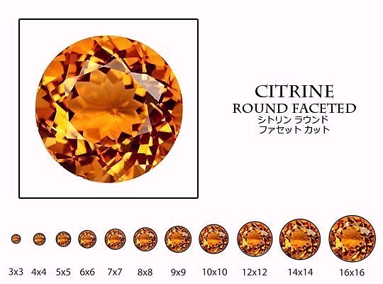 天然石 ルース 卸売　シトリン（citrine）　ラウンドカット　cit-r　5mm 1枚目の画像