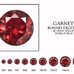 ガーネット 天然石 のおすすめ人気通販｜Creema(クリーマ) 国内最大の