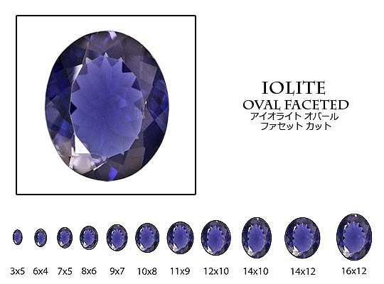 天然石 ルース 卸売　アイオライト iolite 菫青石　オーバルファセットカット　3x5mm 1枚目の画像