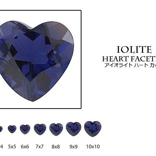 天然石 ルース 卸売 アイオライト iolite 菫青石 ハートカット 5mm