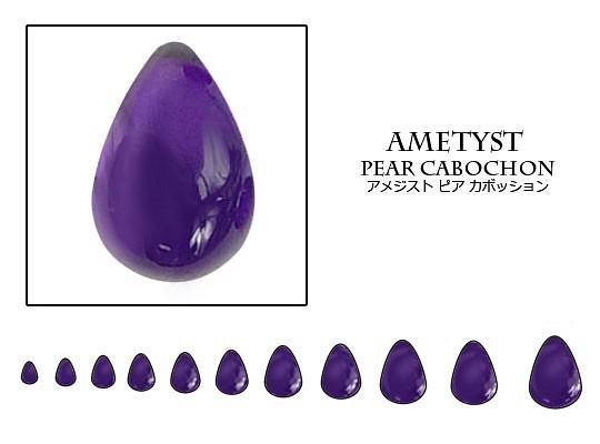 天然石 ルース 卸売　アメジスト amethyst 紫水晶　ピアカボション　7x9mm 1枚目の画像