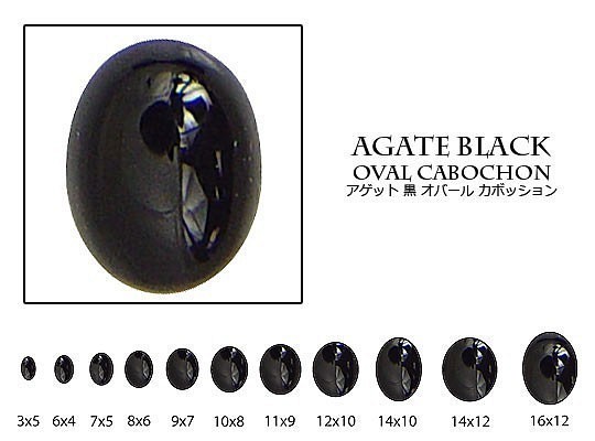天然石 ルース 卸売　ブラックアゲート blackagate オニキス　オーバルカボション　10x14mm 1枚目の画像