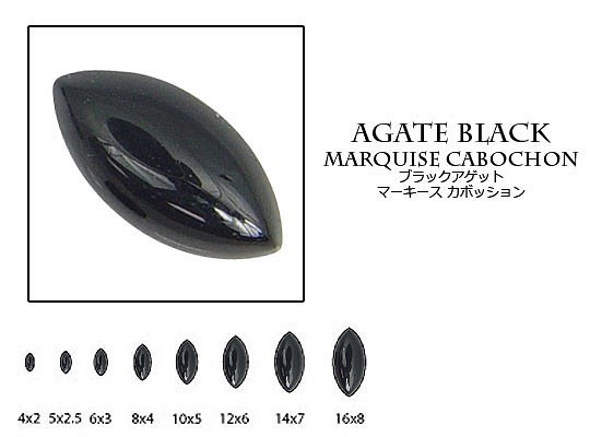 天然石 ルース 卸売　ブラックアゲート blackagate オニキス　マーキスカボション　8x4mm 1枚目の画像