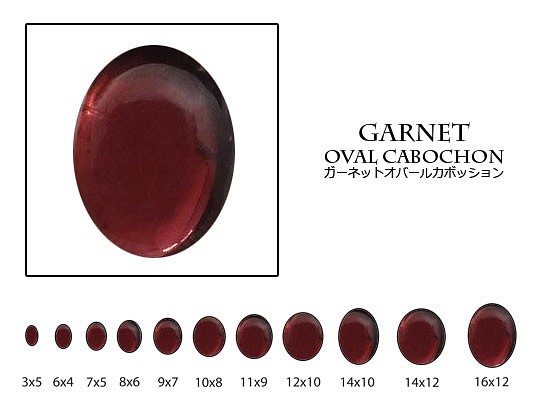 天然石 ルース 卸売　ガーネット garnet 石榴石　オーバルカボション　4x6mm 1枚目の画像