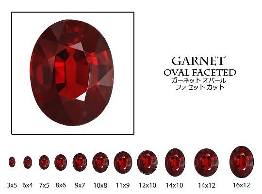 天然石 ルース 卸売　ガーネット garnet 石榴石　オーバルカット　6x8mm 1枚目の画像