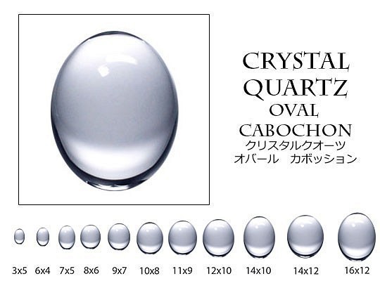 天然石 ルース 卸売　クリスタルクォーツ 水晶 crystalquartz　オーバルカボション　13x18mm 1枚目の画像