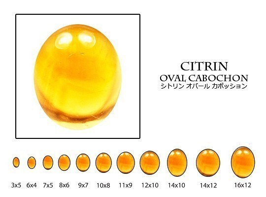 天然石 ルース 卸売　シトリン 黄水晶 citrine　オーバルカボション　8x10mm 1枚目の画像